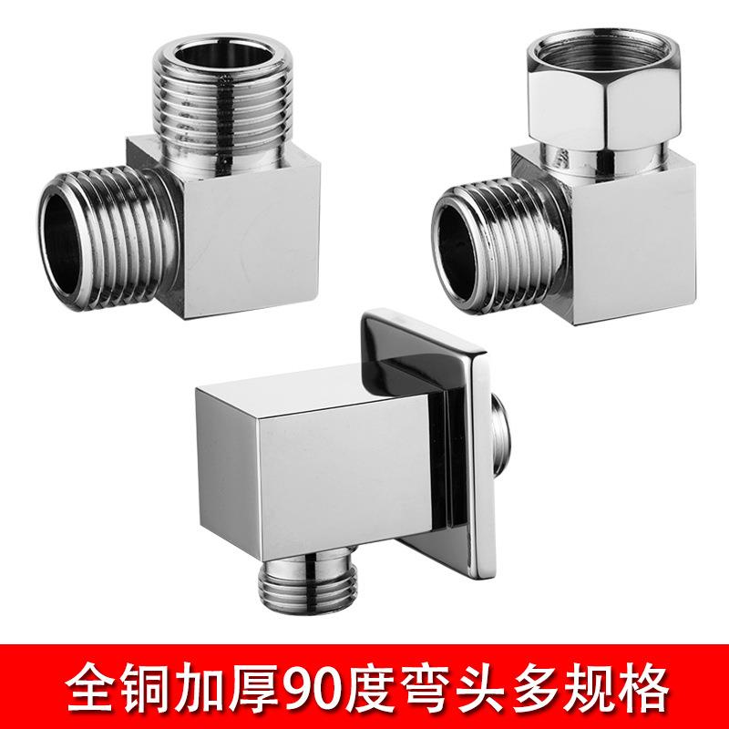 慕漫热水器90度四方弯头加厚全铜带活接头三通水管双内外丝牙4分