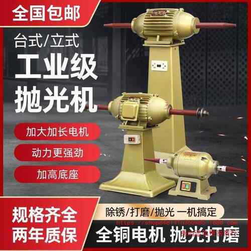 佩金除抛锈光机打机磨机拉丝砂MEQ机轮机砂带机拉丝立式台式工业