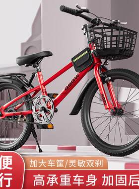 儿童自行车山地车7-10-17岁男孩女孩20寸22寸24寸学生单车中大童