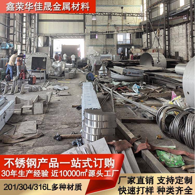 厂家定制冲压折弯201/304/316激光钻孔不锈钢精密切割件加工件