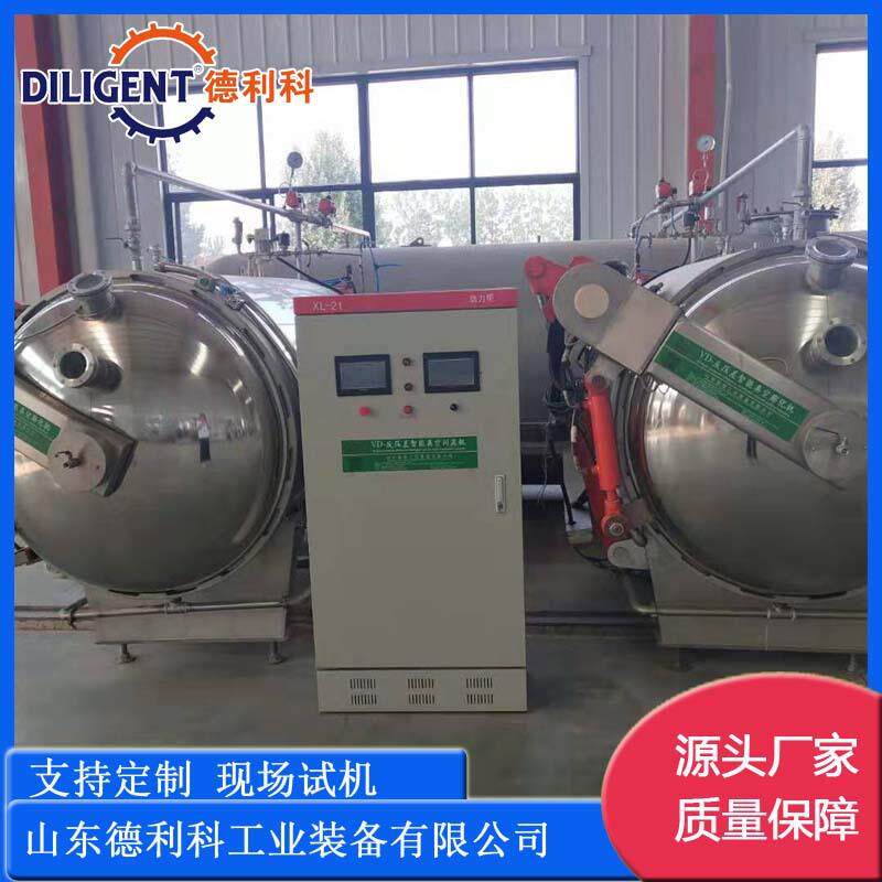 黄金梨加工机械果蔬脆加工成套机器黄金梨脆真空膨化设备