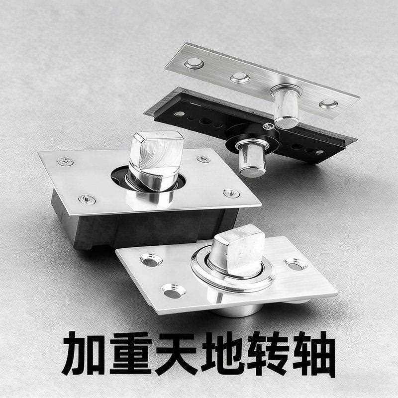 不锈钢天地转轴铰链五金配件方形锁扣加重型门铰链
