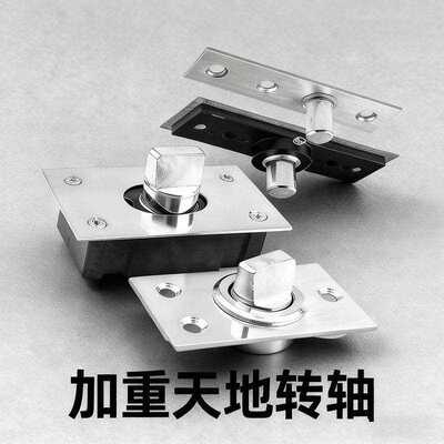不锈钢天地转轴铰链五金配件方形锁扣加重型门铰链