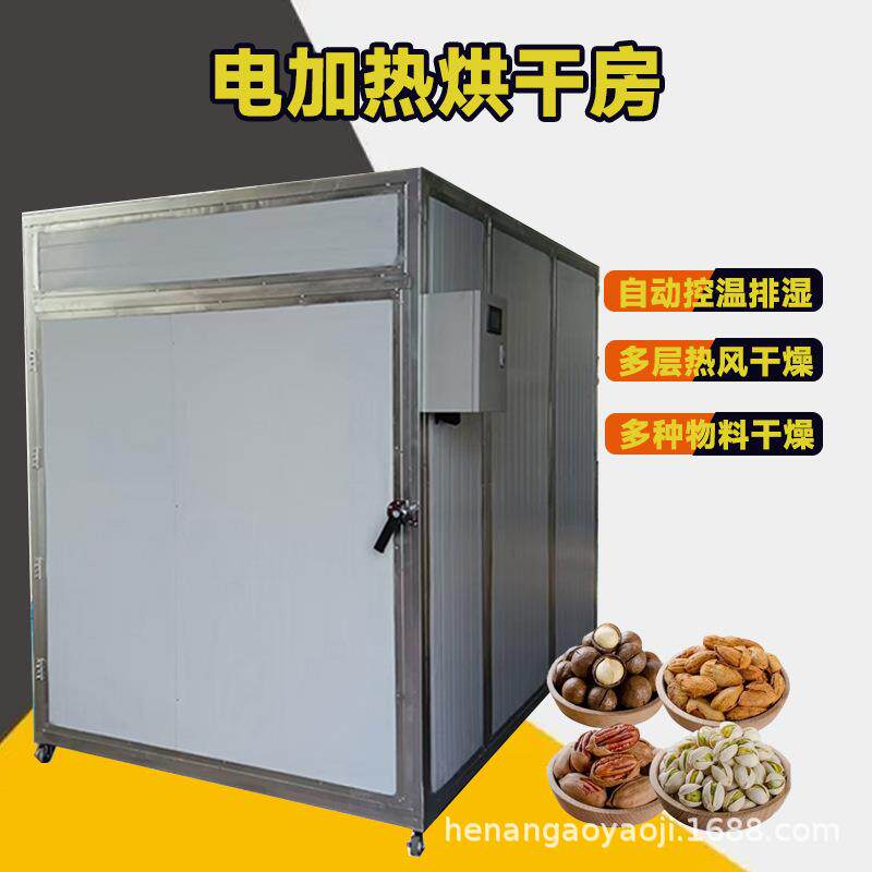 新型何首乌中药材烘干房箱式金银花干燥机源头厂家