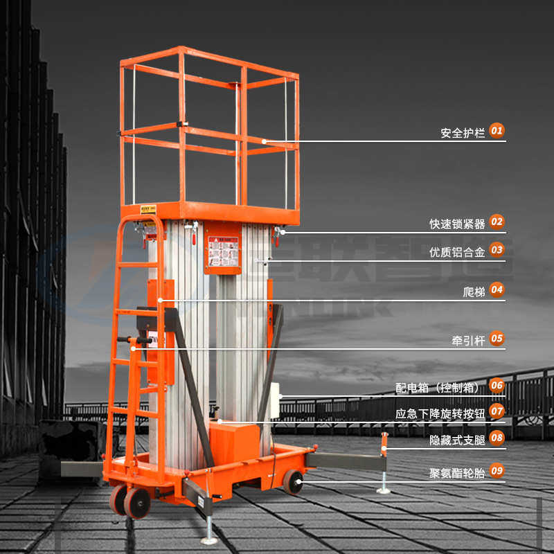 轨杆式登高车定制单双柱小型高空作业液压升降平台铝合金升降机,五金/工具,家用电梯,淘宝优惠券,粉丝福利购,淘宝优惠卷