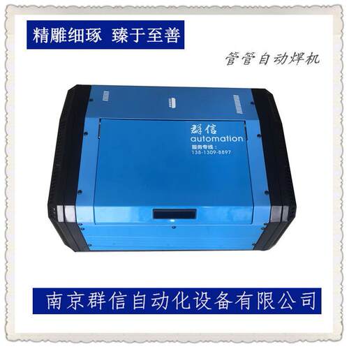 不锈钢洁净管道气体管路管管自动焊机 U形管薄壁管密封氩弧管焊机
