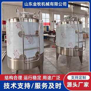 1吨巴氏奶牛奶马奶制冷罐储存罐库存充足规格多样食品级
