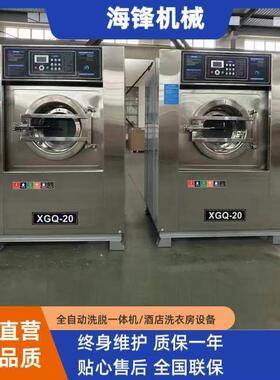 大型20公斤变频水洗机窗帘洗涤设备全自动洗脱机不锈钢工业洗衣机