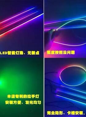 新款汽E车幻彩氛围灯通用一拖1氛8RGB气灯APJSQP控制L流光D灯条拖