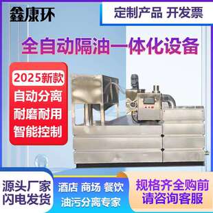 废机油再生变压器油滤油机液压油过滤器设备真空滤油商用隔油除油
