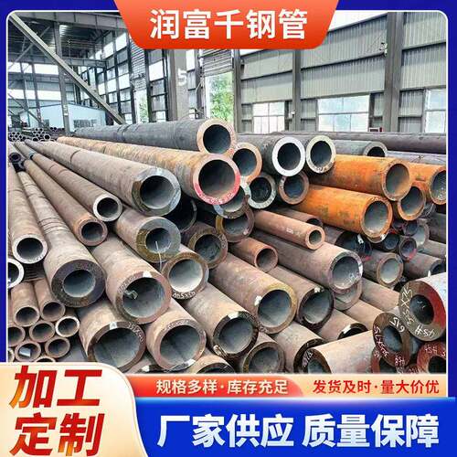 厂家直售多规格机械加工管45碳钢管Gcr1540cr合金厚壁钢管