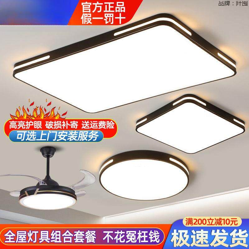 超薄现代简约LED吸顶灯圆形卧室灯饰客厅灯创意餐厅阳台灯具
