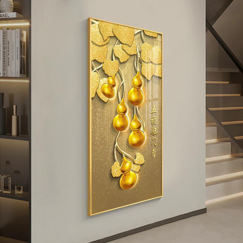 五福临门奢玄关装CY894568饰竖版葫芦寓意入户正对挂画高档门led