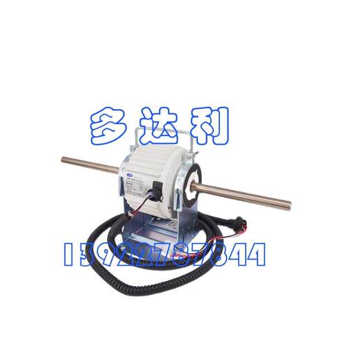 ZSK50-CR03 开利风扇用直流无刷电动机 Carrier MOTER 马达