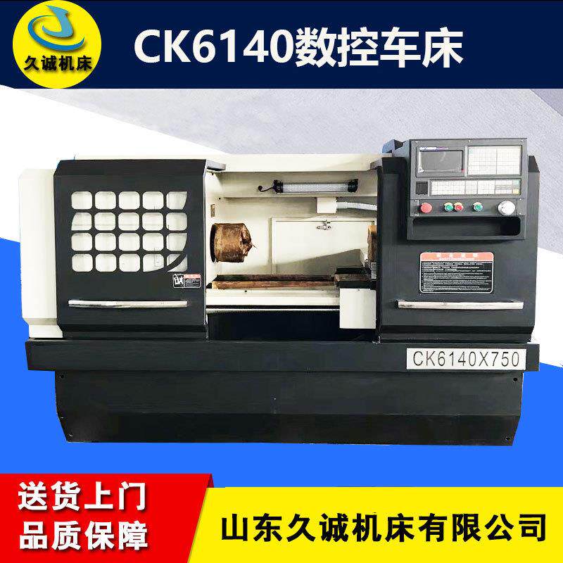 数控车机床数控6140车床独立主轴无级变速cnc数控车床硬轨重切削