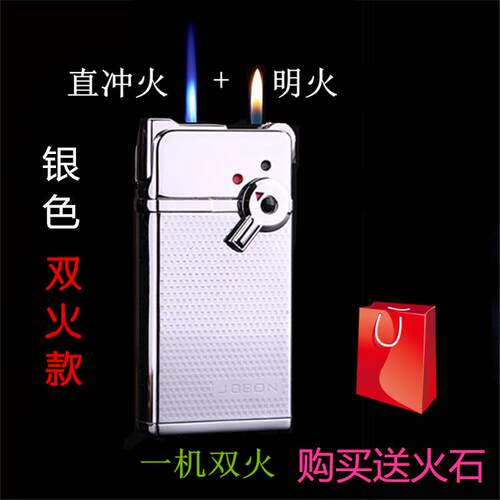 正品中3ZB邦99双火列多功能金属喷系砂枪直冲 轮小火两用型充气打
