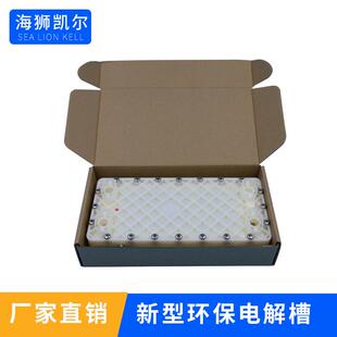 饮用碱性电解水发生器隔膜电解槽富氢水素水还原水机家用耐腐蚀