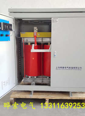三相变压器690V660V440V转380V变220V200VSG100KVA200KW300KW隔离
