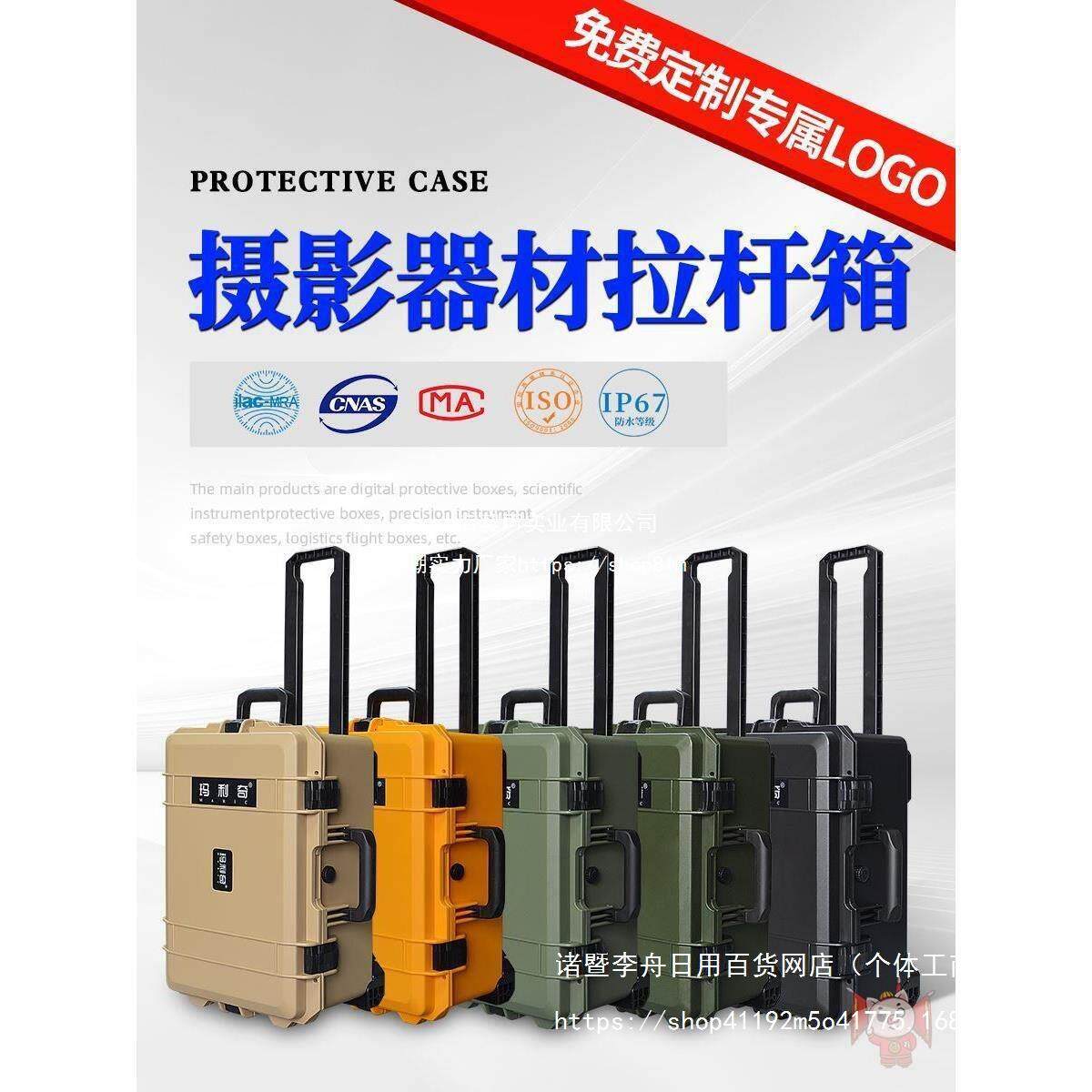 防护箱防水箱相机镜头大号器材工具箱子仪器拉杆收纳设备摄影其他