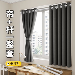 杆一整套全遮光新款 卧室短窗帘免打孔安装 小窗户出租房屋飘窗简易