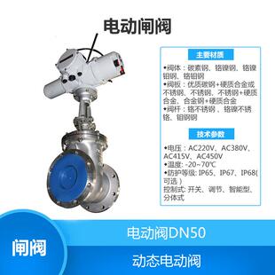 阀门装 Z41H 置 电动闸阀DN500 Z940BHY 100