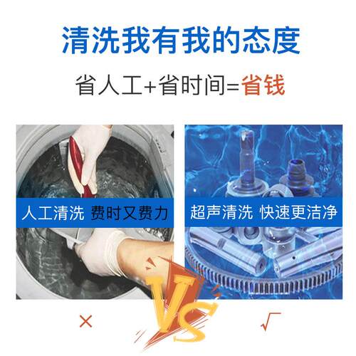 小型实VOQ验室超声工设业清洗机五金零件线路板清洗清器台式洗波