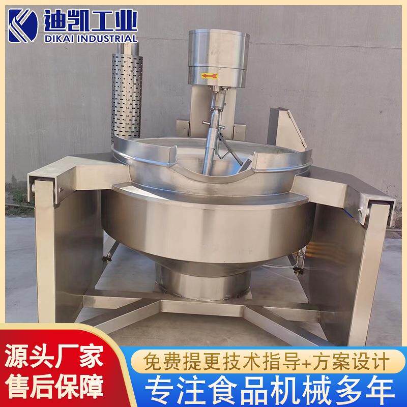 炒鸡蛋不糊行星炒锅全自动行星搅拌夹层锅食堂炒菜锅商用电热锅