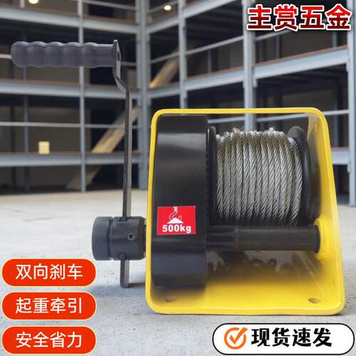 手厂家直电供蜗轮蜗杆自锁摇绞盘路桥施工力设绞施安672装重型手
