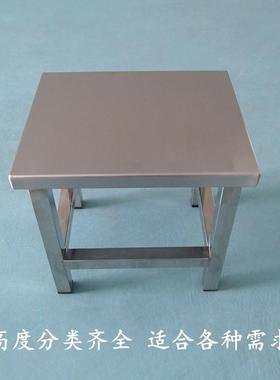 7户T304室凳子子家用椅加厚不锈钢BIK方凳工厂小矮板凳外防锈浴洗