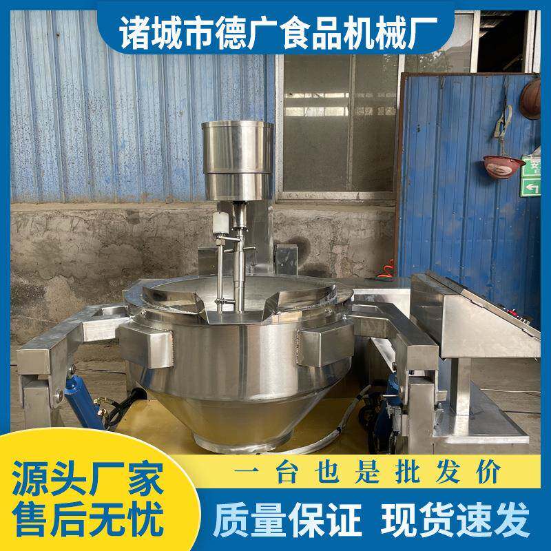 电加热奶酪搅拌锅奶豆腐炒制行星炒锅燃气加热酸笋炒料机扒炉