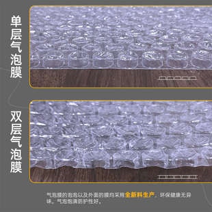 快递打包泡沫纸防震防撞泡泡纸搬家泡沫袋3050 工厂全新气泡膜卷装
