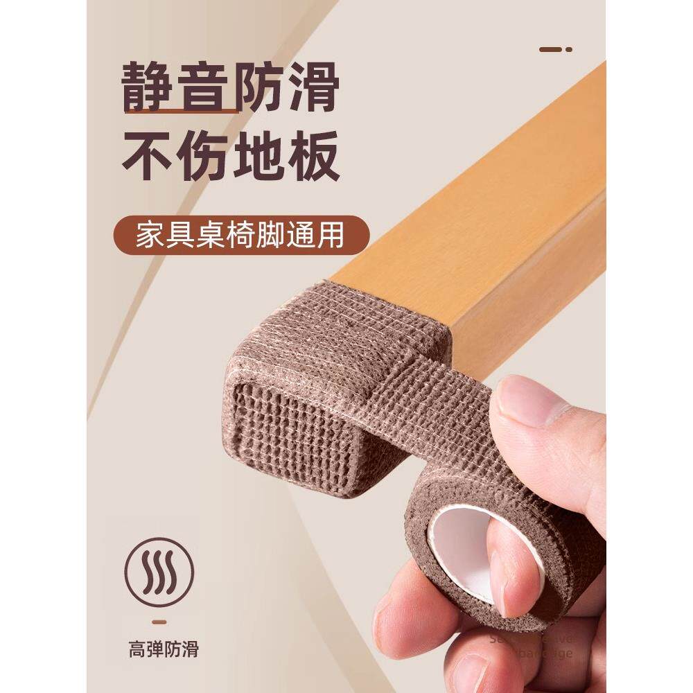 餐椅子脚垫凳子脚套罩大号桌腿保护套静音板凳耐磨防滑通用桌脚垫