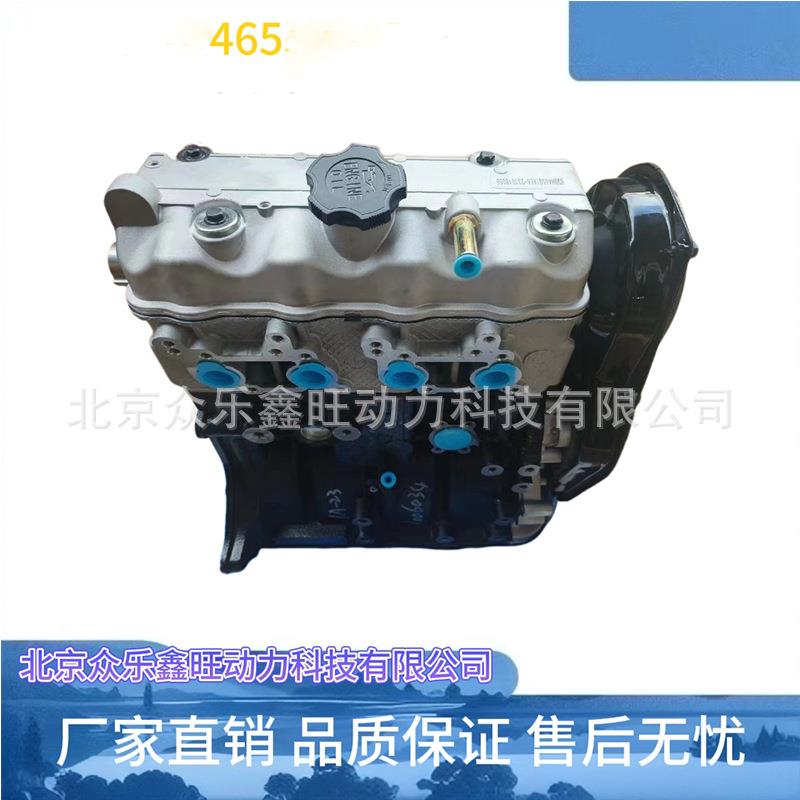 全新五菱之光6376E3 6376C3柳州五菱面包车LJ465Q-1AE6发动机总成