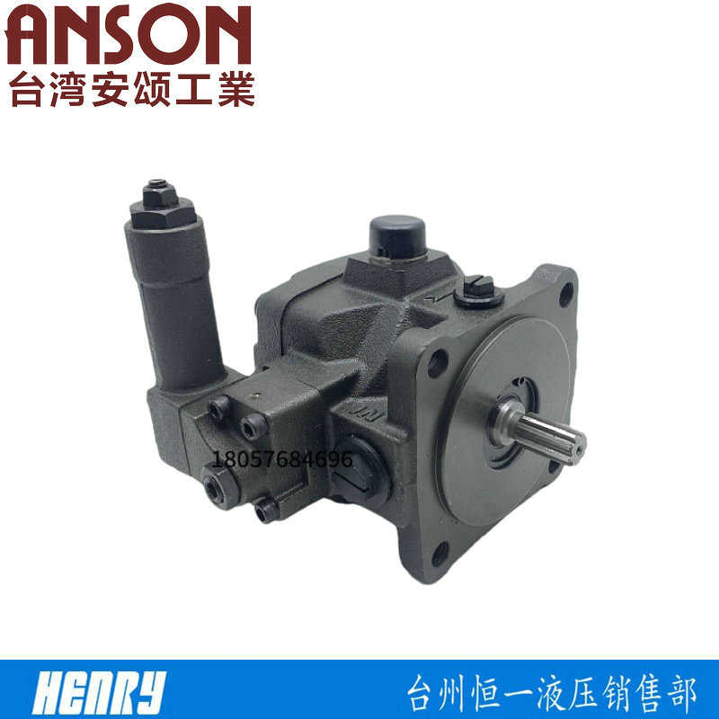 VP5F-A5-50S台湾ANSON安颂液压油泵VP5F-В3/B4/B5/A4/A3-50/50S