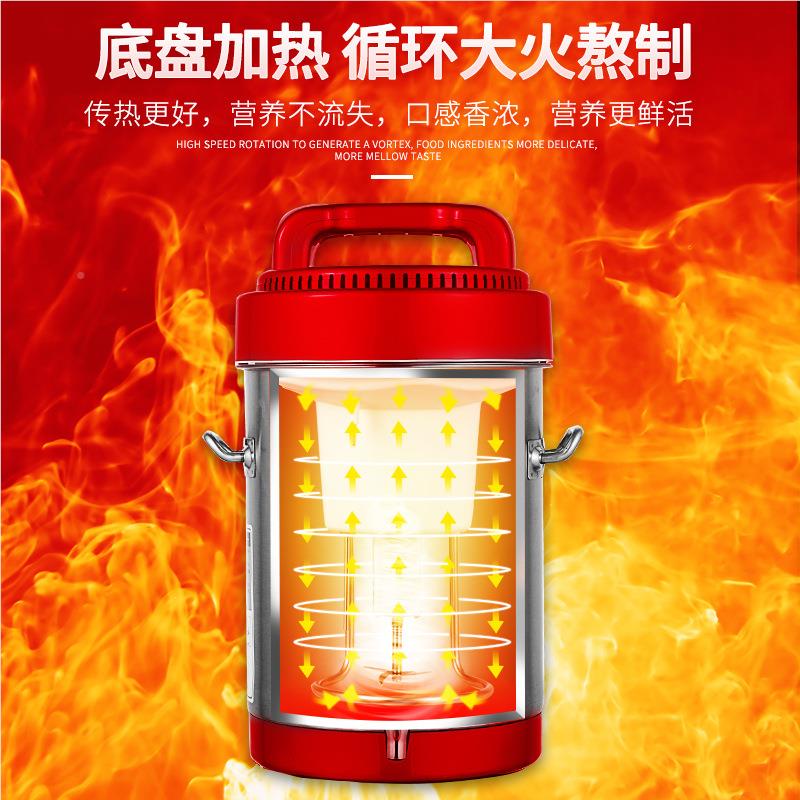 托现磨豆浆机圣店商用全自动大容QXD量无免滤磨浆机渣 早餐五谷破