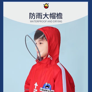 男孩上学带书包位大童雨披 儿童雨衣防雨服男童小学生专用2023新款