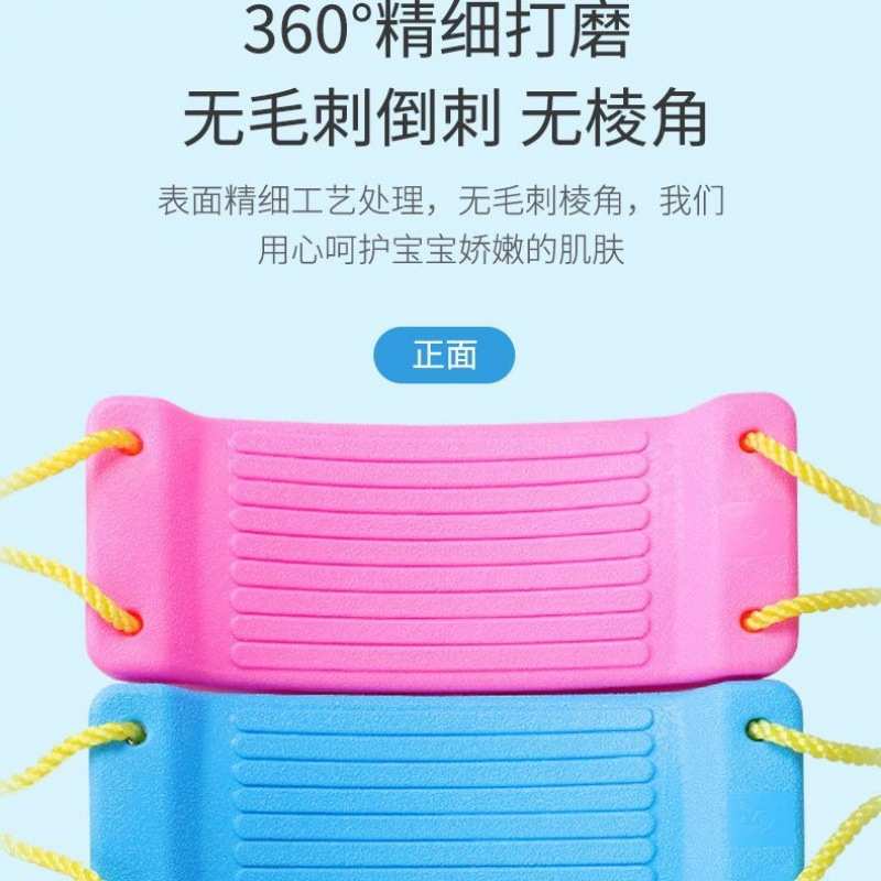 秋千吊床摇椅户外硬板成人座椅吊绳室外儿童单杠室内秋千家用塑料