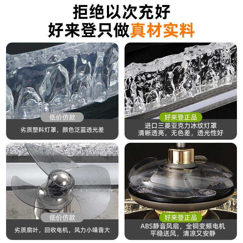 大风力静音冰裂纹吊扇灯一体简约客厅卧室风扇灯餐厅房间智能灯具