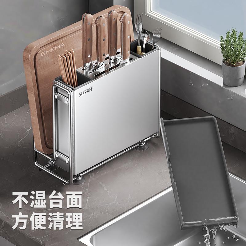 轻奢厨房刀架笼架平面砧板刀筷加厚收纳架家用多功能一体置物架
