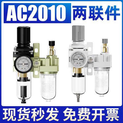 调压阀过滤器AC4010-04气源处理器AC0-02油水分离器AC3010-03D