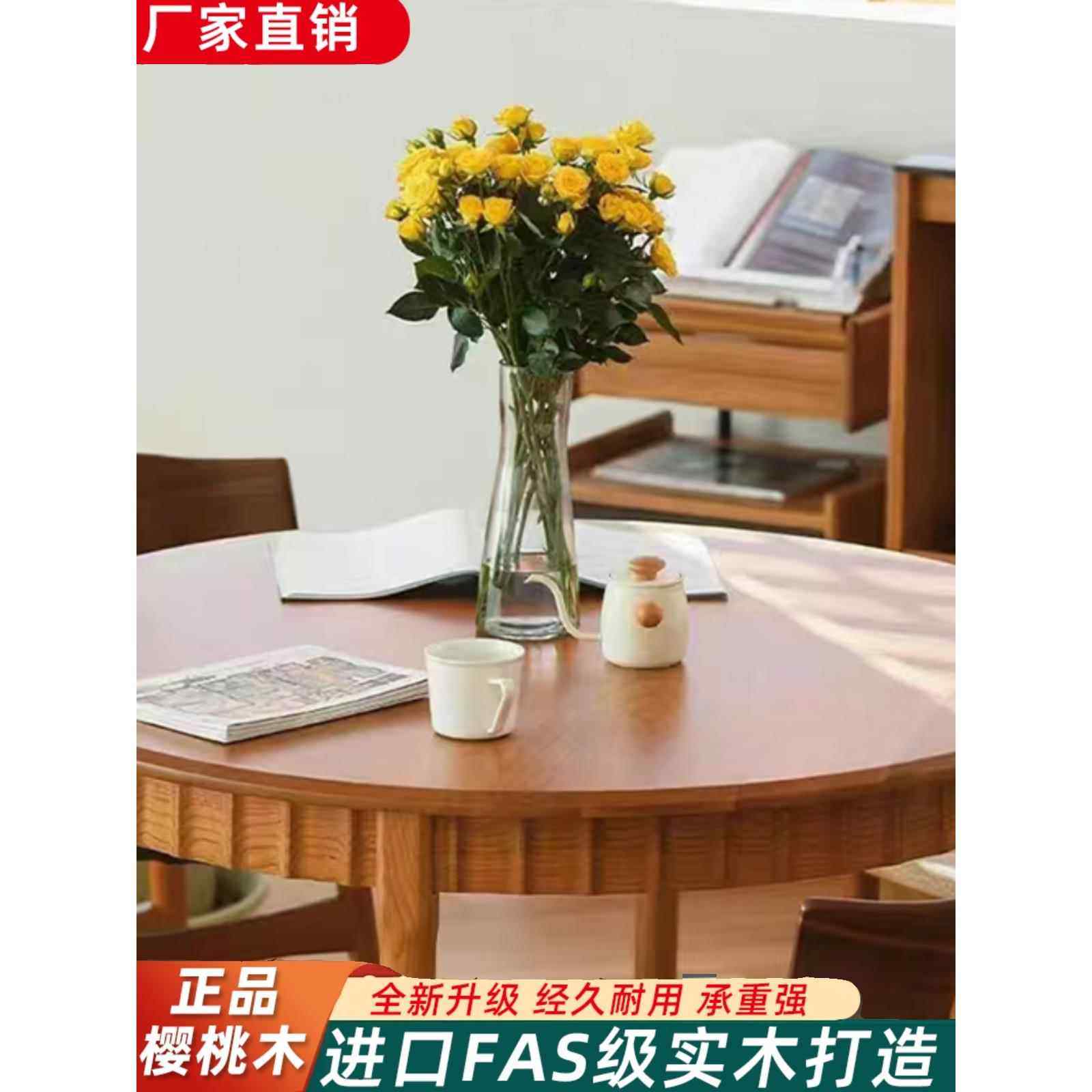 橡木板红橡木樱桃木白橡木桌板木料定制桌面台面吧台板隔板实木板