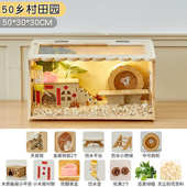 全套仓鼠2025金丝别墅笼子鼠用品箱饲养小仓新款 大全窝熊豪华实木