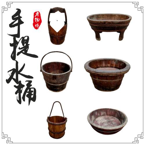 3JO民俗物件洗衣盆花盆怀旧农家院木桶影视道具手提家用水桶老式