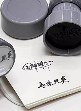 蓝色监狱周边同人创意个性签名印章蜂乐回诚士郎送朋友礼物