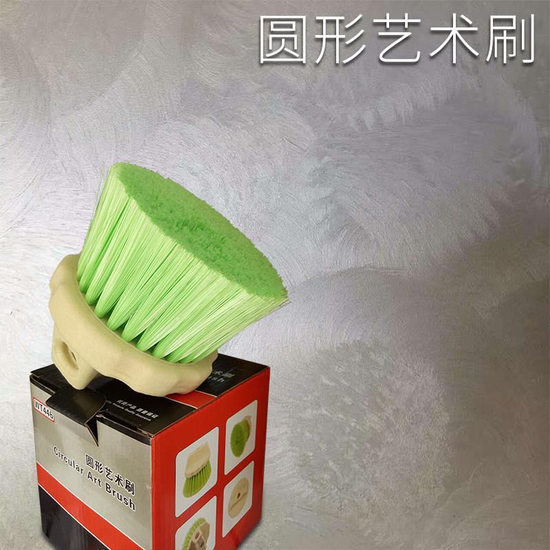 圆形艺术刷艺术漆施工金属丝绸天鹅绒造型刷艺术涂料肌理漆工具
