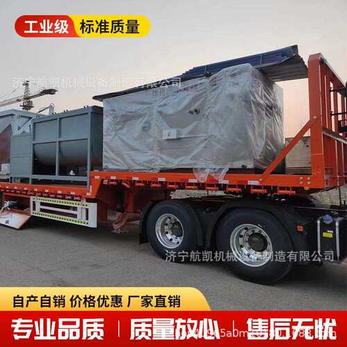 餐厨垃圾大型处理设备厨余粉碎机泔水处理设备泔水流水线处理设备