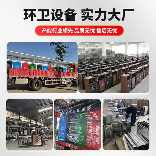 垃圾分类箱户外生产厂家社区街道市政小区环卫垃圾亭收集亭分类房