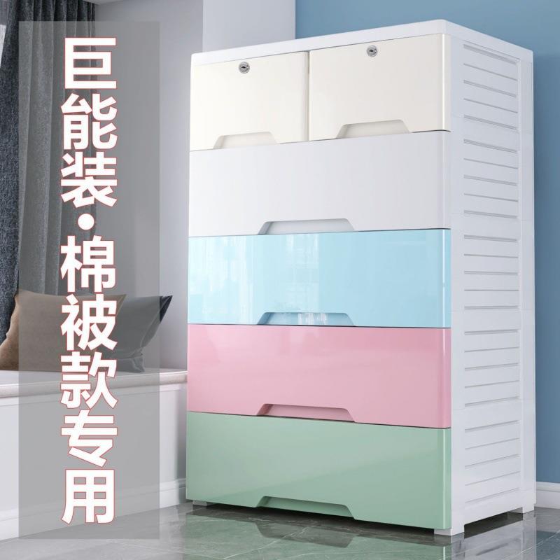 【折扣价】收纳柜易多层门口服用卧衣室床头柜儿童特大储物柜家易