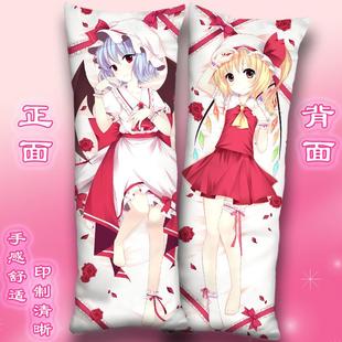 正品芙兰莉朵露等梦身抱枕套 魔理沙灵咲夜蕾米亚靠枕东方Project