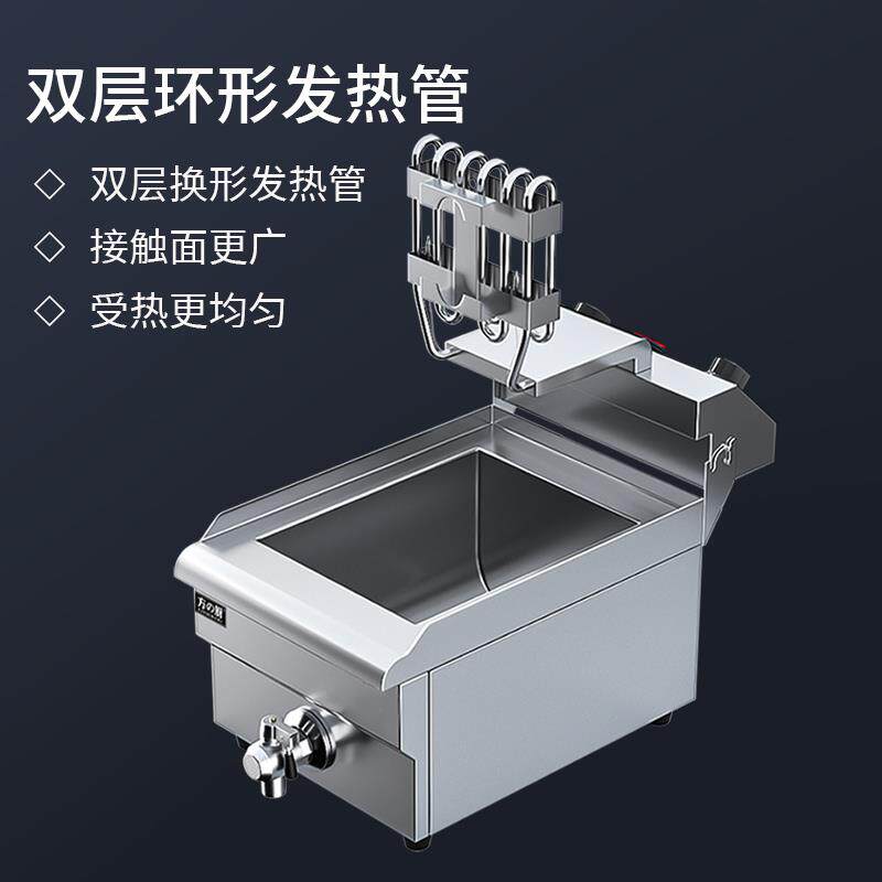 炸方厨电炸锅炉油油锅商用摆摊专用燃气双缸炸炸炉自动恒FC-101V